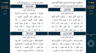 Quran Mushaf screenshot 1