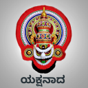 YakshaNaada - ಯಕ್ಷನಾದ - Baixar APK para Android | Aptoide