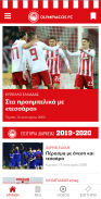 Olympiacos FC Official App screenshot 1