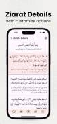 Ziarat and Duas with Audios screenshot 1