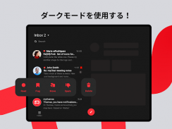 myMail: Gmail&Yahoo 為にeメールアプリ screenshot 15