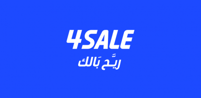 4Sale - Buy & Sell Everything