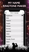 अपने नाम की रिंगटोन बनाए - Name Ringtone Maker screenshot 4