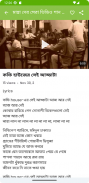 মান্না দে গান Manna Dey Songs screenshot 1