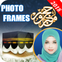 Hajj Photo Frame 2018 Mecca Photo Frames Islamic
