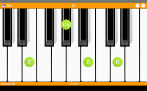 琴键和弦精简版 screenshot 15