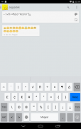 Hungarian Dict For KK Keyboard screenshot 4