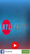RTL FM screenshot 0