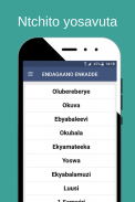 Baibuli y'Oluganda / Luganda screenshot 2