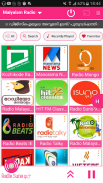 Malayalam Fm Radio screenshot 1