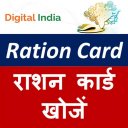 Ration Card- All States Icon