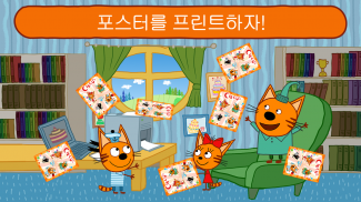 Kid-E-Cats Circus Games! Three Cats for Children screenshot 19