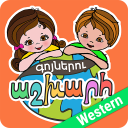 World of Colors (Western Armenian)