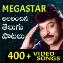 Megastar Chiranjeevi - Superhit Telugu Video Songs