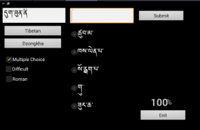 Dzongkha Tibetan Dictionary screenshot 1