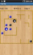 Maze juego screenshot 7