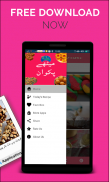 Sweet Dish Recipes In Urdu : cake recipes 🍥🧁🎂🥧 screenshot 4