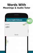 English to Tamil Dictionary & Translator screenshot 3