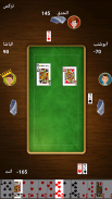 Trix - تركس screenshot 3