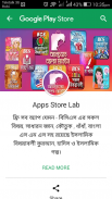 Al quran sharif bangla or কুরআন শরীফ screenshot 2