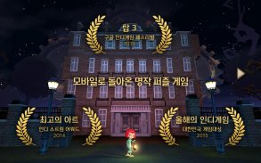 ROOMS: The Toymaker's Mansion - FREE puzzle game screenshot 2
