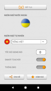 Học từ vựng Tiếng Ukraina với Smart-Teacher screenshot 5