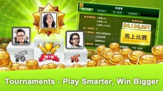 十三支 神来也13支(Chinese Poker) screenshot 3