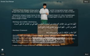 Sifat Shalat Nabi 3D screenshot 8