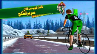 رهيبة صبي دراجة trail بي إم إكس الجبلية bike سباق screenshot 0