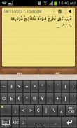 Arab KeyBoard screenshot 2