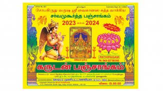 Garudan Panchangam 2018-19 screenshot 9