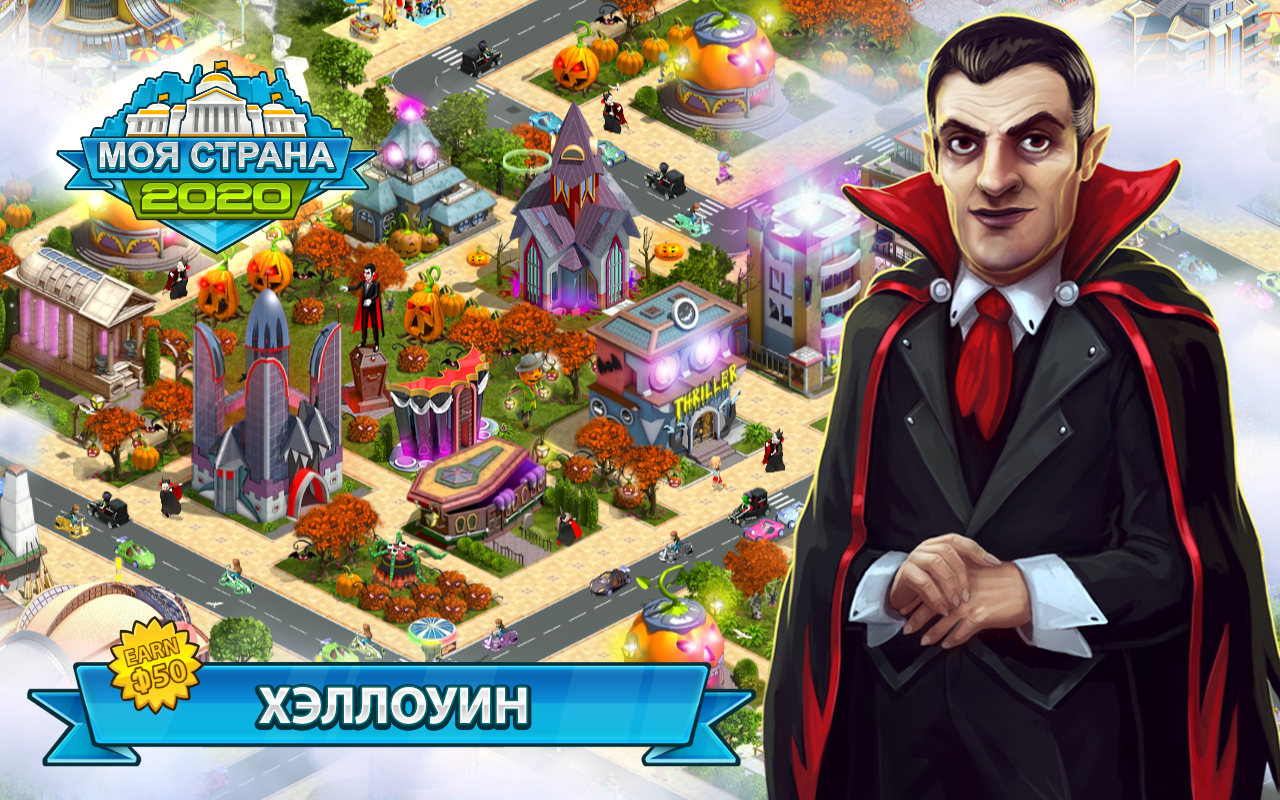 2020 - Загрузить APK для Android | Aptoide