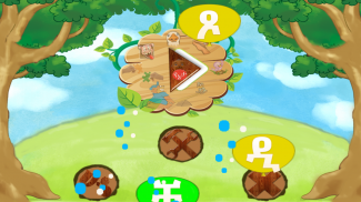 Hahu Yeneta screenshot 6