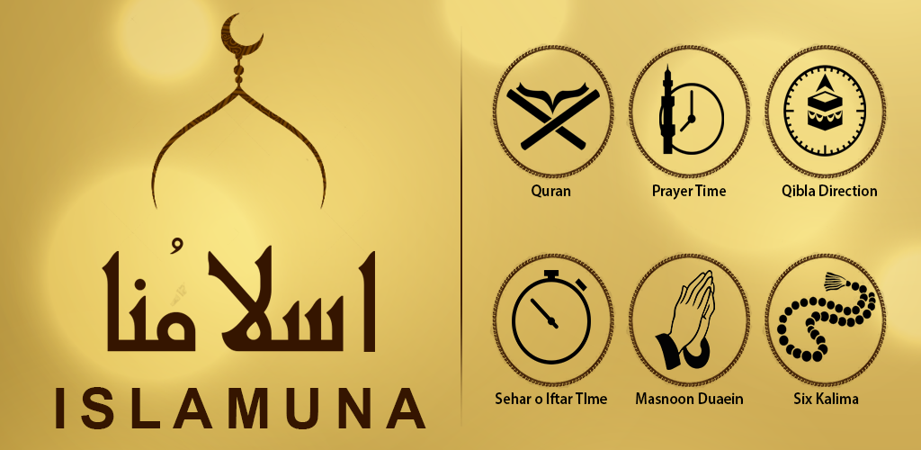 Можно облизывать губы во время рамадана. Prayer times. Символ Рамадана. Рамадан дизайн элемент. Рамадан шаблон.