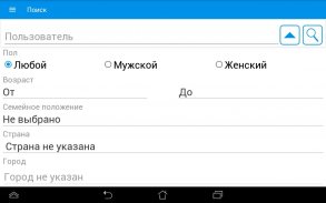 Vkounter - анализатор страниц ВКонтакте screenshot 0