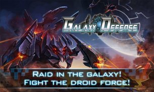 Galaxy Defense screenshot 0