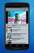 Islamic Speech Malayalam screenshot 2