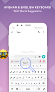 Afghan Pashto Keyboard App screenshot 1