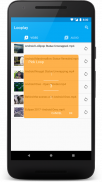 Looplay - Play video or audio in loop screenshot 3