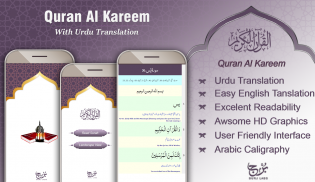 Surah Naba screenshot 2