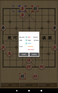 Chinese Chess screenshot 6