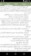 Rang Piyar Ke by Maria Jamil - Urdu Novel Offline screenshot 1