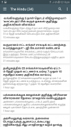 Tamil News 24X7 screenshot 2