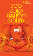 300 Lord Ganesh Songs screenshot 0