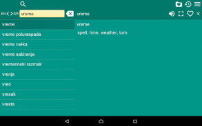 Serbian English Dictionary screenshot 4