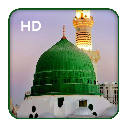 Madina And Makkah Wallpapers Desktop Background