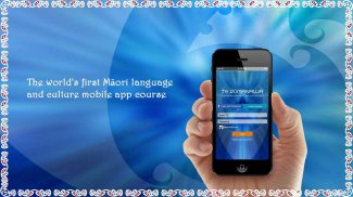 Te Pūmanawa - Learn Maori screenshot 1