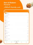 Shawarmer screenshot 15