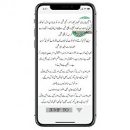 Mai Wo Aur Turkey - Urdu Story screenshot 4