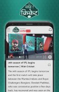 Wah Cricket App - Live Score, screenshot 4